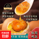 麻醬雞蛋黃金雞蛋低鈉減鹽高蛋白健身減脂必備流沙即食烤雞蛋 獨(dú)立真空包裝 10枚