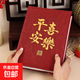 6寸相冊(cè)薄家庭皮質(zhì)影集成長(zhǎng)紀(jì)念冊(cè)1000張相冊(cè)本大容量插頁式照片收納冊(cè)情侶塑封混裝 【平安喜樂】6寸100張豎版
