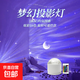 爆款16色水波紋極光星空投影燈旋轉(zhuǎn)水波紋氛圍燈可觸控可遙控水紋燈臥室床頭浪漫燈動態(tài)小夜燈臺燈 【極光16色】插電/旋轉(zhuǎn)/帶遙控