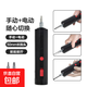 京東物流 多功能鋰電電動(dòng)螺絲刀充電手電鉆小型螺絲電動(dòng)工具套裝 電動(dòng)螺絲刀（送4個(gè)批頭）