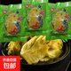 老壇酸菜200g大袋四川泡菜整箱開味酸菜魚調(diào)料商用袋裝 魚酸菜200g3袋
