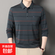老人頭（LAORENTOU）男士POLO衫春秋季條紋真口袋長(cháng)袖T恤中年翻領(lǐng) BA6612灰色 2XL 建議160-175斤