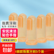 嬰兒硅膠指套牙刷舌苔刷乳牙刷口腔清潔指套手指牙刷0-3歲5146 乳牙刷5支裝（納米銀色）