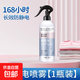 防靜電噴霧衣服頭發(fā)除靜電洗衣液柔順劑抗除皺衣物毛衣去靜電神器 300ml 1瓶裝 防靜電噴霧