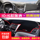 北京現(xiàn)代瑞納儀表臺(tái)防曬避光墊汽車(chē)內(nèi)飾品中控臺(tái)隔熱遮陽(yáng)工作臺(tái)墊 10-16款瑞納【前窗墊】紅邊