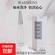 腌到骨子里的清冷香一生之水香水小眾高級(jí)清香型少女偽體香學(xué)生 單瓶
