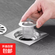 不銹鋼地漏過(guò)濾網(wǎng)衛生間浴室毛發(fā)垃圾下水道廚房水槽防堵蓋頭防臭 短款1個(gè)