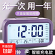 多功能鬧鐘學(xué)生專(zhuān)用起床神器兒童床頭大音量語(yǔ)音報時(shí)夜光電子時(shí)鐘 2518智能鬧鐘-充電款隨機色