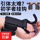 引體向上助力鉤吊單杠防脫手健身護腕握力鉤手套輔助帶硬拉吊腰椎 健身護腕-鉤子款-2個(gè)