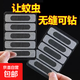 門(mén)窗流水孔防蚊貼鋁合金窗戶(hù)排水口蓋補丁防昆蟲(chóng)紗窗可修補補洞貼 流水孔防蚊貼【3片/15貼】