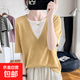 夏季冰絲V領(lǐng)假兩件短袖針織衫女韓系寬松T恤減齡上衣空調衫BYNT 黃色 XL