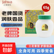 老國貨友誼雪花膏補水保濕面霜滋潤不油膩清爽質(zhì)地潤膚霜四季可用 65g*2瓶
