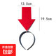 創(chuàng  )意發(fā)箍箭頭問(wèn)號符號發(fā)箍演唱會(huì )拍照神器趣味搞怪發(fā)箍顯眼頭箍 紅色箭頭