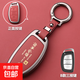 適用北京現代ix35鑰匙套名圖朗動(dòng)伊蘭特菲斯塔勝達沐颯汽車(chē)殼扣包 B款-諸事皆順-火山紅-皮帶圓扣