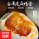 【白洋淀特產(chǎn)雙黃咸鴨蛋】紅心流油生鮮食品超市新鮮即食早餐 白洋淀雙黃咸鴨蛋【70-80g】40枚