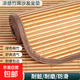 夏季涼席坐墊竹席椅墊沙發(fā)餐椅涼墊四季通用竹子夏天宿舍車用墊子 涼席坐墊35*35【優(yōu)惠裝】