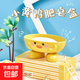 小黃鴨肥皂盒卡通家用香皂盒衛(wèi)生間瀝水香皂盒網(wǎng)紅款肥皂置物托架 2個裝（活動）