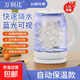 萬(wàn)利達(dá)電水壺1.8L高硼硅玻璃電熱燒水壺家用大容量不銹鋼開水茶壺?zé)魉{(lán)光燒水可視養(yǎng)生花茶壺 白色（自動(dòng)保溫款） 1.8L