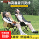 月亮椅戶外桌椅茶桌子折疊椅座椅折疊桌躺椅一桌四椅露營(yíng)陽(yáng)臺(tái)庭院 高背月亮椅卡其色（更舒適）