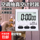 空調抽真空專(zhuān)用計時(shí)器適用美的格力多功能鬧鐘學(xué)習做功課提醒器空調定時(shí)器萬(wàn)能通用秒表印字 無(wú)字款（送電池）