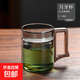 辦公室綠茶玻璃杯個(gè)人專(zhuān)用月牙杯高端一體式過(guò)濾泡茶杯茶水分離杯 【煙灰】綠茶杯400ml1只