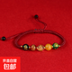 五路財神手繩本命年龍年紅繩天然瑪瑙編織中國風(fēng)男女手鏈七夕禮物 五路財神手繩-紅繩款
