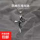 個(gè)性復古玫瑰花十字架項鏈男士潮牌百搭國潮嘻哈女生合金配飾毛衣 銀色