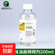 調(diào)色油亮色上光油松潔稀濕繪畫用上光油繪畫用速干工具油 馬利稀釋劑【200ml】