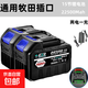 牧田款通用鋰電池專(zhuān)用大容量無(wú)線(xiàn)高壓電動(dòng)洗車(chē)水槍電圓鋸原裝電池 通用牧田款【158vf】二電一充