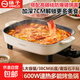 揚子電火鍋多功能烤肉鍋烤魚(yú)鍋8升烤涮一體兩用鍋電火鍋專(zhuān)用鍋長(cháng)方形烤魚(yú)爐電烤鍋紙包魚(yú)多用途鍋 8L