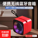 【幻彩燈光】新款多彩小鋼炮藍牙5.3音響七彩炫光長(cháng)續航無(wú)屏幕小巧便攜藍牙5.3迷你音響低音炮S11 紅色【便攜掛繩+炫酷燈效】