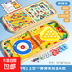 趣味彈彈棋飛行棋兒童益智玩具多功能棋盤多合一棋類小學(xué)生套裝版 A-彈彈棋+保齡球+冰球+交通+蛇棋 【大號(hào)木質(zhì)】5棋合1