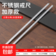【抖音爆款】不銹鋼尺魯班尺淬火戒尺多功能車(chē)載防身尺鋼直尺 防身神器 特厚5mm 長(cháng)100cm