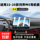 問(wèn)界M9/M8/M7/M5鋼化膜問(wèn)界配件汽車(chē)用品中控液晶屏幕鋼化膜 22-25款問(wèn)界M5導航膜高清款