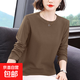秋冬雙面磨絨內搭保暖打底衫女士圓領(lǐng)外穿螺紋百搭長(cháng)袖t恤衫上衣 摩卡 L 【建議100-115斤】
