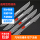 汽車門邊防撞條車門防撞貼后視鏡防磕碰防刮擦保護(hù)貼汽車裝飾用品 透明國旗款 兩對(duì)裝（4條）