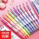 雙頭熒光筆學(xué)生記號筆糖果色直液筆素描標記筆螢光筆標記筆學(xué)生用記重點(diǎn)課堂筆記劃重點(diǎn)句 6色6支熒光筆