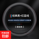 納帕皮方向盤套四季通用防滑吸汗透氣超薄汽車把套2025新款保護(hù)套 經(jīng)典黑紅藍(lán)線【圓型】