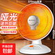 澳柯瑪取暖器家用電熱取暖器小太陽(yáng)電暖器電暖氣扇速熱節(jié)能省電小型暖風(fēng)機(jī)電暖器烤火爐器 【370mm網(wǎng)罩】機(jī)械款延長(zhǎng)線