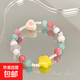 夏日繽紛糖果色可愛(ài)多巴胺串珠手鏈花朵愛(ài)心手飾彩色串珠手鏈 夏日繽紛多巴胺手鏈