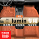 適用長(cháng)安糯玉米汽車(chē)腳墊TPE無(wú)異味lumin專(zhuān)用全大包圍原廠(chǎng)原裝尺寸 【赤茶橘】-單層tpe腳墊 2022-2024款 lumin