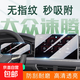 24款大眾速騰專(zhuān)用中控導航屏膜屏幕保護鋼化膜汽車(chē)用品改裝配件23 12寸導航+10.25寸儀表超清膜 23-24款速騰