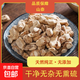 廣東山奈無(wú)硫香料大全調料調味沙姜大料鹵菜燉肉三奈炒菜干調 山奈250g