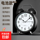 鬧鐘學(xué)生專用復(fù)古機(jī)械打鈴大音量家用時(shí)鐘可充電起床神器男孩女孩兒童自律時(shí)間管理鬧鈴小鐘表 黑色3寸【送電池】 干電池