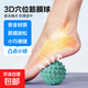 筋膜球足底筋膜肩頸手腕康復(fù)按摩球深層肌肉放松球健身訓(xùn)練手球 凸點(diǎn)按摩小球-綠色
