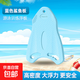 游泳浮板背漂成人專(zhuān)用學(xué)游泳輔助工具兒童游泳漂浮板游泳漂浮神器 藍色-三代鯊魚(yú)板