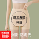 防尷尬冰絲安全褲打底褲女 【防尷尬安全褲】膚色 XL
