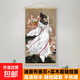 卷軸掛畫蓮花樓免釘李相夷禮物成毅李蓮花曾舜晞周邊海報ins掛畫 174掛畫 A  寬21*高32cm