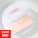 粉撲綿干濕兩用24切非乳膠遇水變大三角形海綿粉撲化妝棉 淺粉 10個(gè) 盒裝