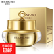 貝玲美黃金蛋白貴婦膏神仙膏滋潤懶人素顏霜提亮遮瑕美妝 護膚品 黃金蛋白煥顏貴婦膏10g*3盒